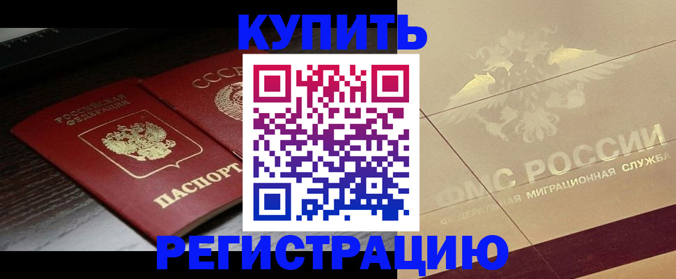 прописка поиск в Тюкалинске